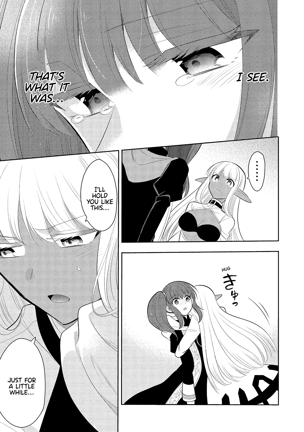 Maou no Ore ga Dorei Elf wo Yome ni Shitanda ga, Dou Medereba Ii? Chapter 62 16